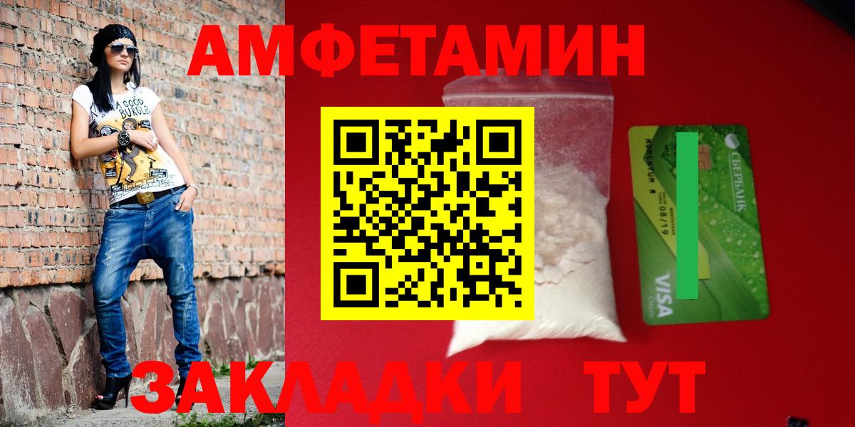 Amphetamine  kraken ТОР  Гусь-Хрустальный  АМФЕТАМИН Premium  АМФ  Вход с VPN 