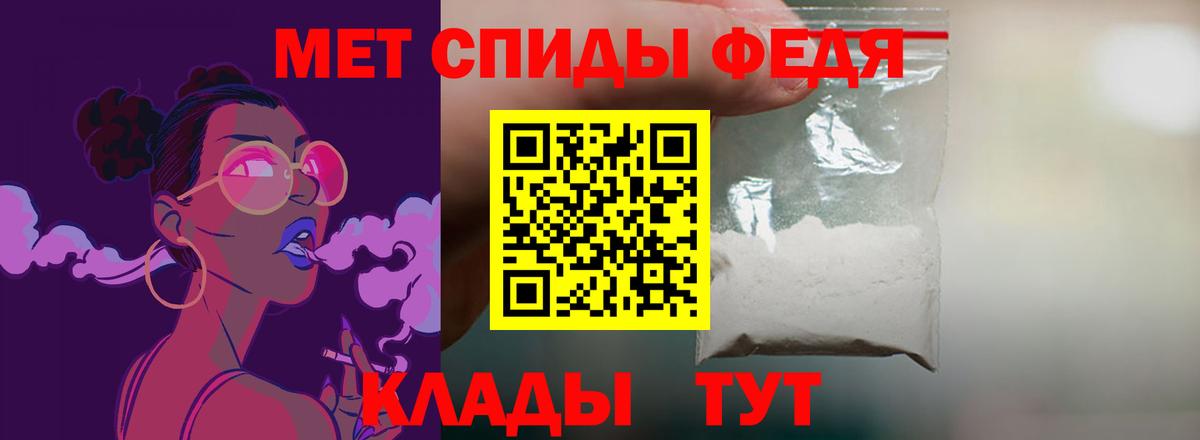 АМФЕТАМИН Розовый Гусь-Хрустальный