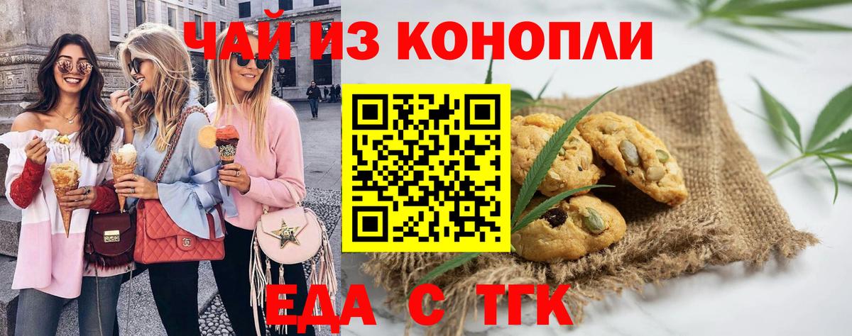 Марихуана  Гусь-Хрустальный  MDMA  МЕФ кристаллы  Вход с VPN  ЭКСТАЗИ 