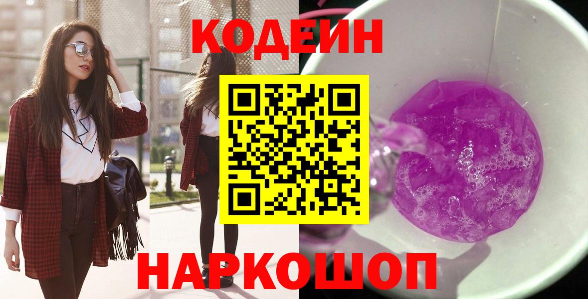 NBOMe Гусь-Хрустальный
