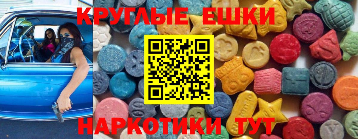 Ecstasy Дубай Гусь-Хрустальный