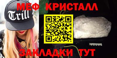 шишки Беслан