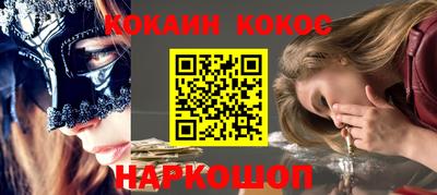стафф Бийск