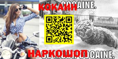шишки Беслан