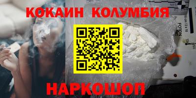 шишки Беслан