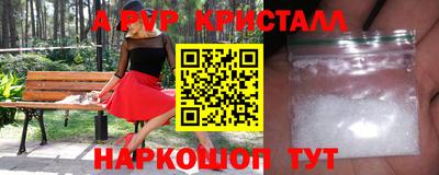шишки Беслан