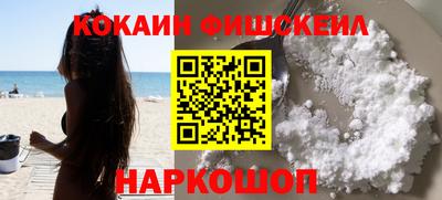 шишки Беслан