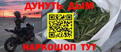 стафф Бийск