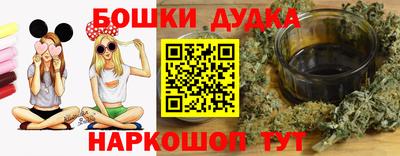 шишки Беслан