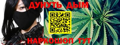 шишки Беслан