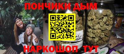 шишки Беслан