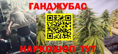 шишки Беслан