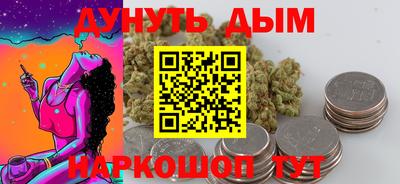 шишки Беслан