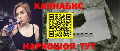 стафф Бийск