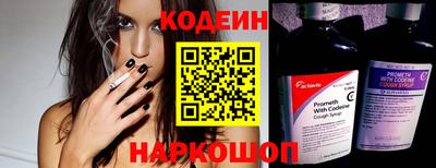 стафф Бийск