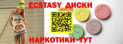 шишки Беслан