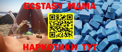 шишки Беслан