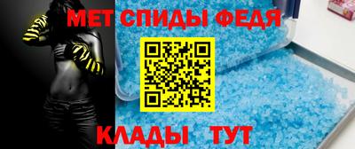 стафф Бийск