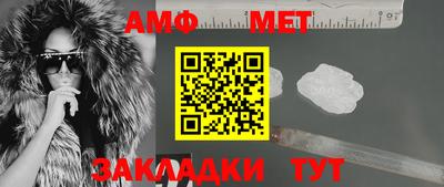 шишки Беслан