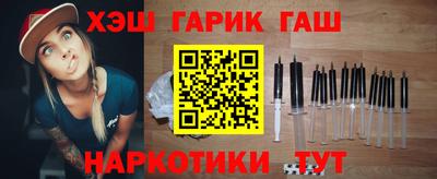 стафф Бийск