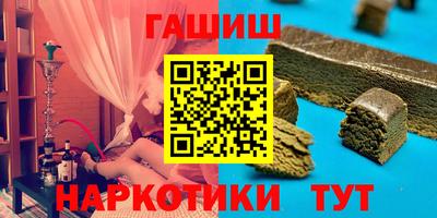 стафф Бийск