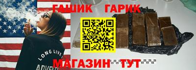 шишки Беслан