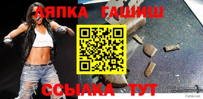 стафф Бийск