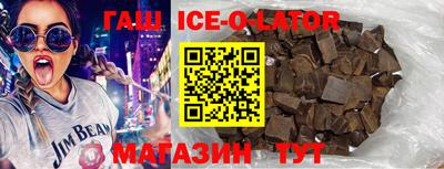 стафф Бийск