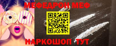 стафф Бийск