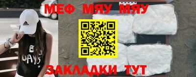 стафф Бийск