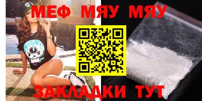шишки Беслан
