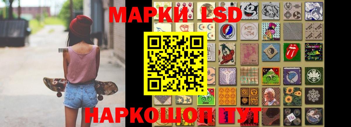 ЛСД экстази кислота  Вход с VPN  Лсд 25 экстази  Гусь-Хрустальный  ЛСД экстази ecstasy 
