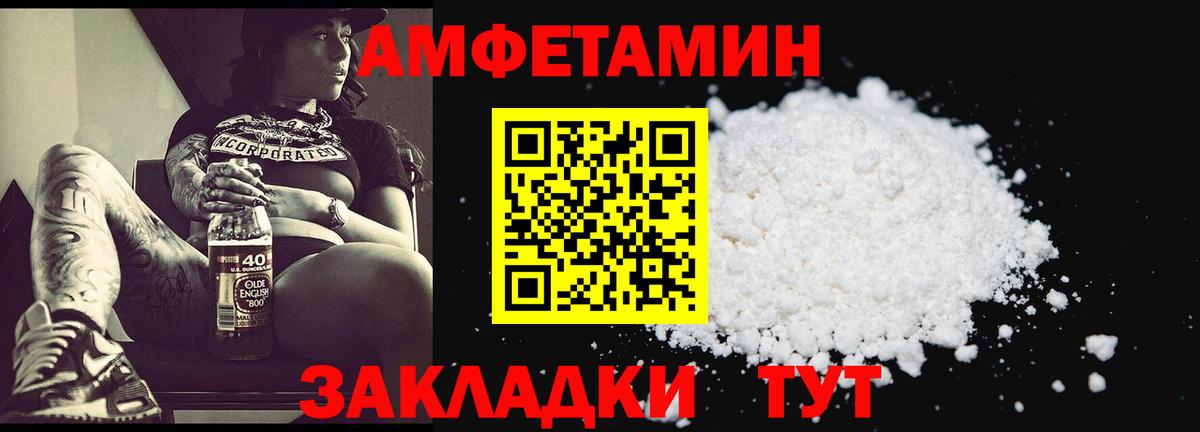 Метамфетамин Декстрометамфетамин 99.9% Гусь-Хрустальный