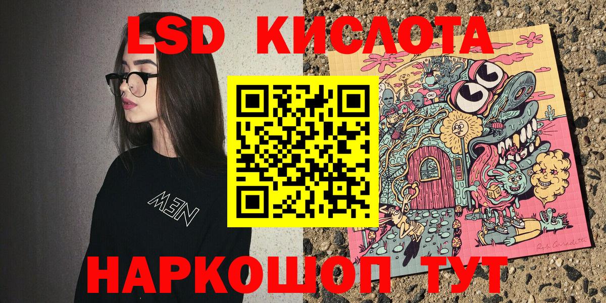 Марки NBOMe 1,8мг  Марки N-bome  Гусь-Хрустальный  Марки NBOMe 1,8мг  Вход с VPN 