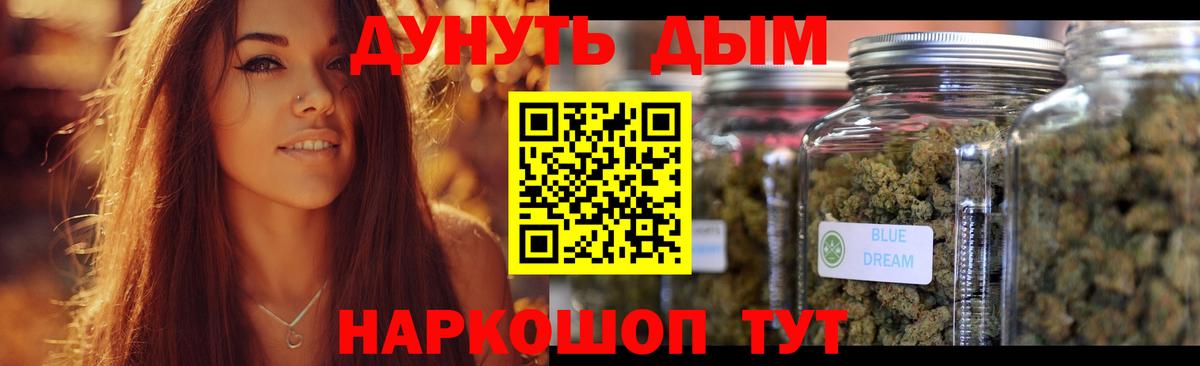 Каннабис Ganja Гусь-Хрустальный