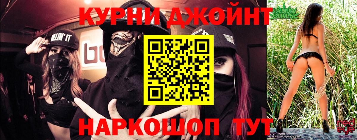 Гусь-Хрустальный  Бошки Шишки OG Kush  Шишки марихуана тримм  МАРИХУАНА конопля  Вход с VPN  Бошки марихуана тримм 